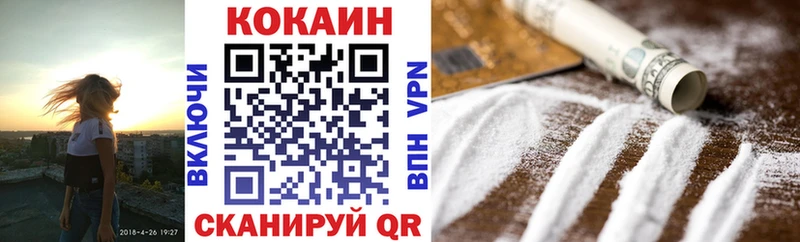 где продают наркотики  Верхний Тагил  Cocaine Перу 