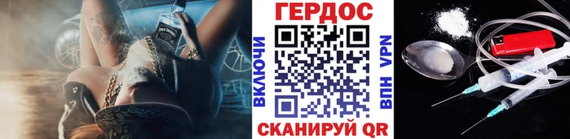 ГЕРОИН белый Верхний Тагил