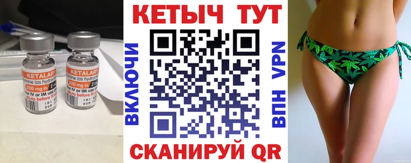 купить наркотики цена  Верхний Тагил  КЕТАМИН ketamine 