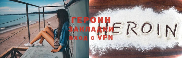 скорость mdpv Бородино