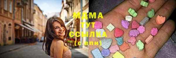 мефедрон мука Белоозёрский