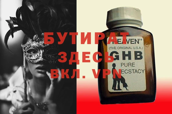 ECSTASY Богданович