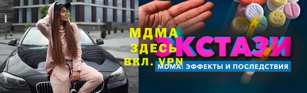 скорость mdpv Бородино
