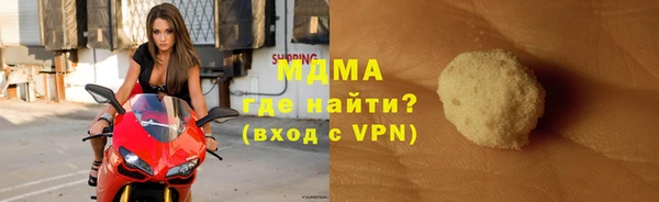 мефедрон мука Богородск