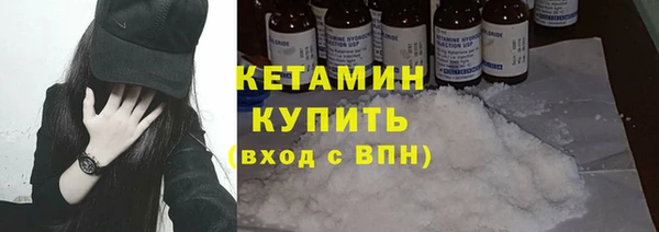 jwh Бронницы