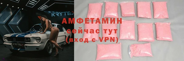 скорость mdpv Бородино