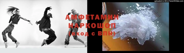 ешки Белокуриха