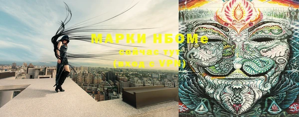 мефедрон мука Богородск