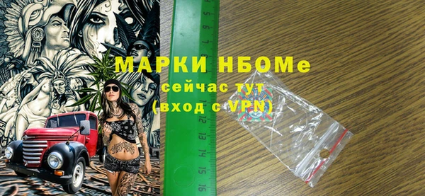 мефедрон мука Богородск