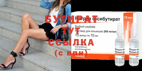скорость mdpv Бородино