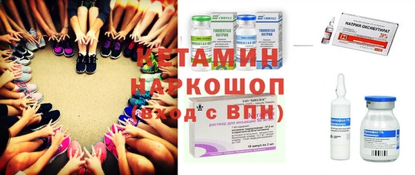 эйфоретик Валуйки