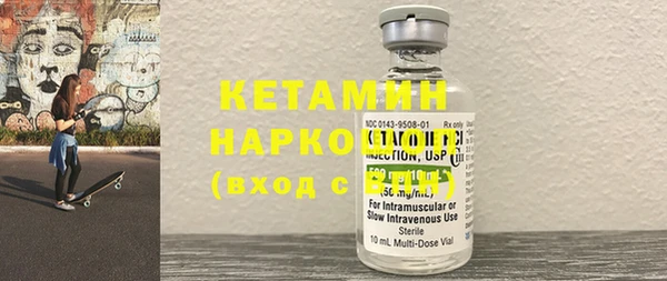 jwh Бронницы
