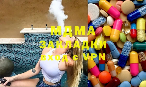 jwh Бронницы