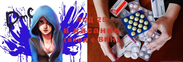 jwh Бронницы