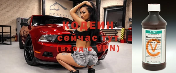 jwh Бронницы