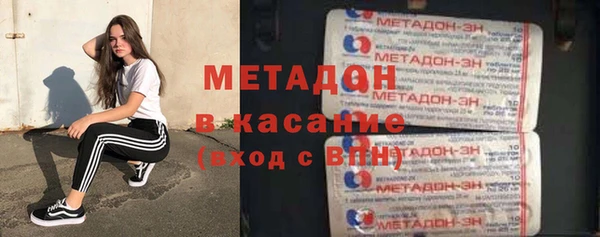 каннабис Валдай