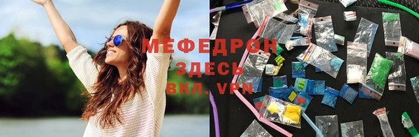 jwh Бронницы