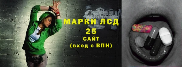 jwh Бронницы
