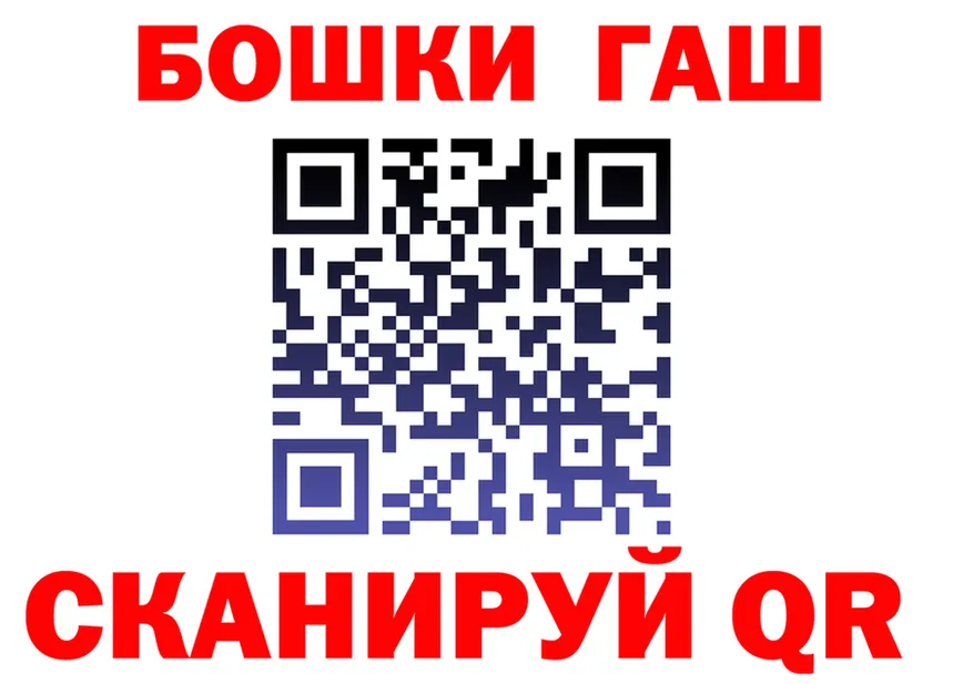 ГАШИШ Ice-O-Lator ТОР площадка MEGA Верхний Тагил