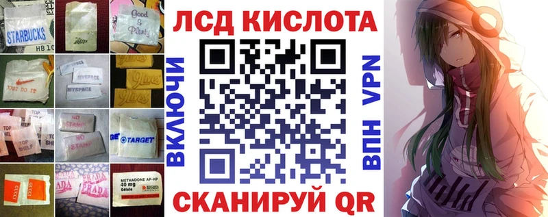 LSD-25 экстази кислота  Верхний Тагил 