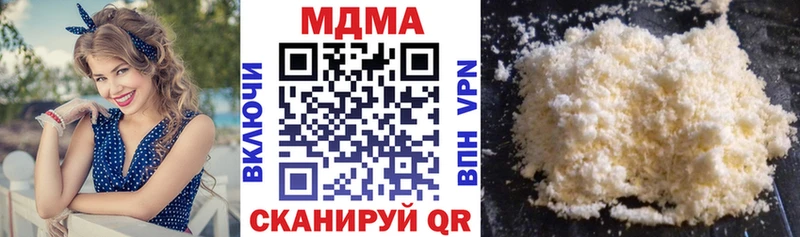 МДМА кристаллы  цена   Верхний Тагил 
