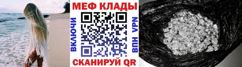 даркнет Telegram  Верхний Тагил  МЯУ-МЯУ 4 MMC 
