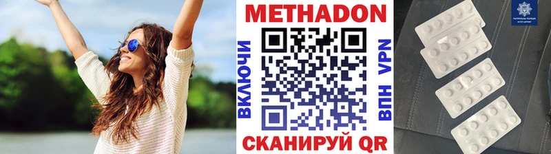 МЕТАДОН VHQ  Верхний Тагил 