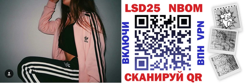 где купить наркотик  Верхний Тагил  Марки 25I-NBOMe 1500мкг 