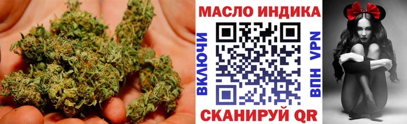 Дистиллят ТГК вейп  Верхний Тагил 
